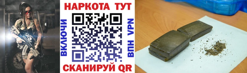 Купить наркоту Циолковский ГАШИШ БУТИРАТ Cocaine МЕФ МАРИХУАНА