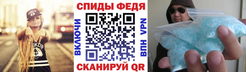 Амфетамин Розовый Циолковский