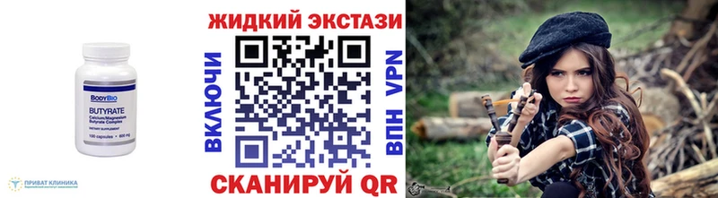 БУТИРАТ вода  Циолковский 