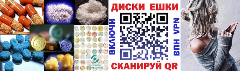 Экстази круглые  хочу наркоту  Циолковский 