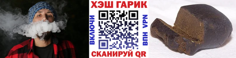 Гашиш ice o lator  mega сайт  Циолковский 
