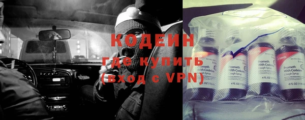 ПСИЛОЦИБИНОВЫЕ ГРИБЫ Аша