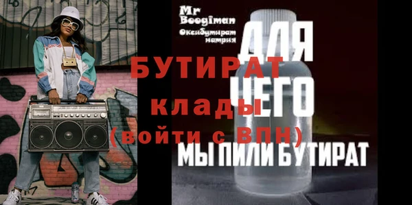 бошки Мегион