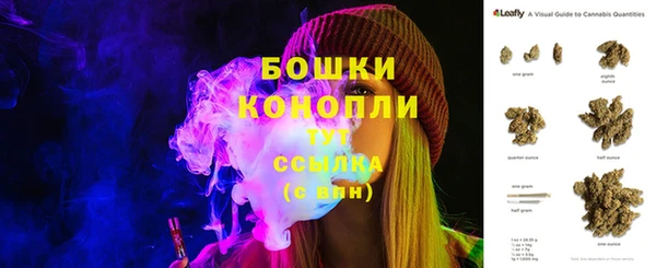 винт Медногорск