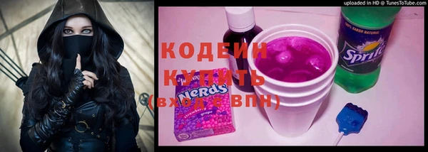 винт Медногорск