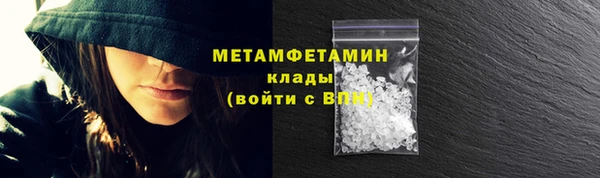 винт Медногорск