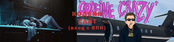 винт Медногорск