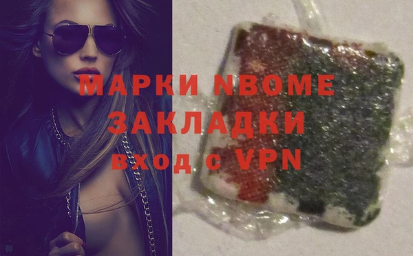 винт Медногорск