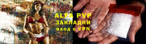 бошки Мегион
