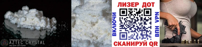 наркошоп  Циолковский  LSD-25 экстази кислота 