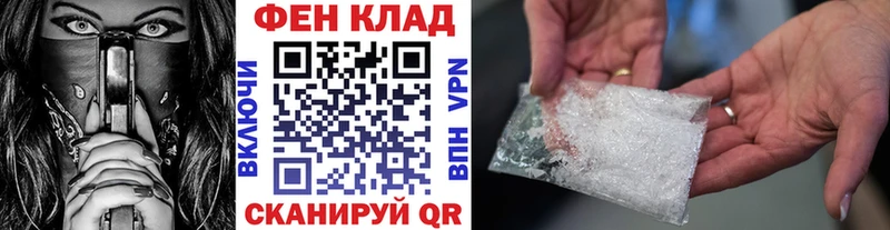 omg ссылки  где найти   Циолковский  Метамфетамин винт 