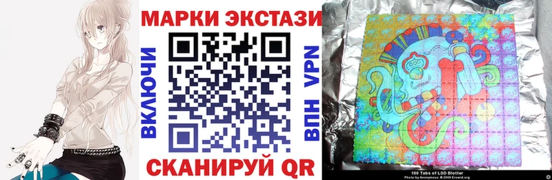 Марки NBOMe 1,5мг  Циолковский 