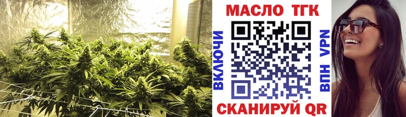 Дистиллят ТГК THC oil  Циолковский 